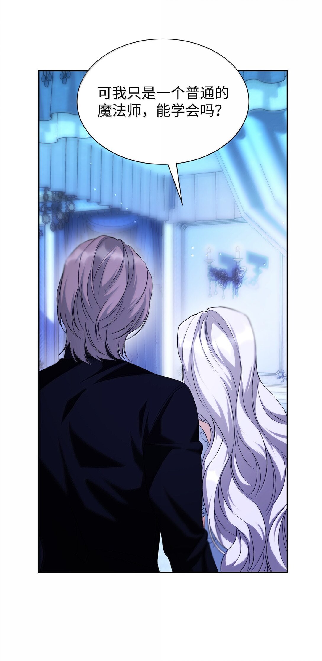 73 机智两兄弟(1/2)-第74话