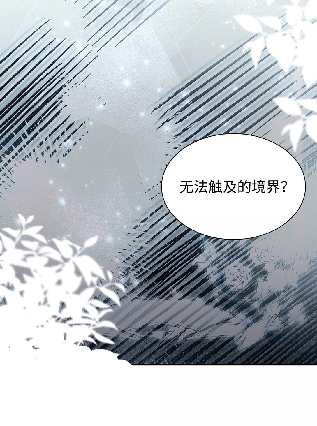 73 机智两兄弟(1/2)-第74话