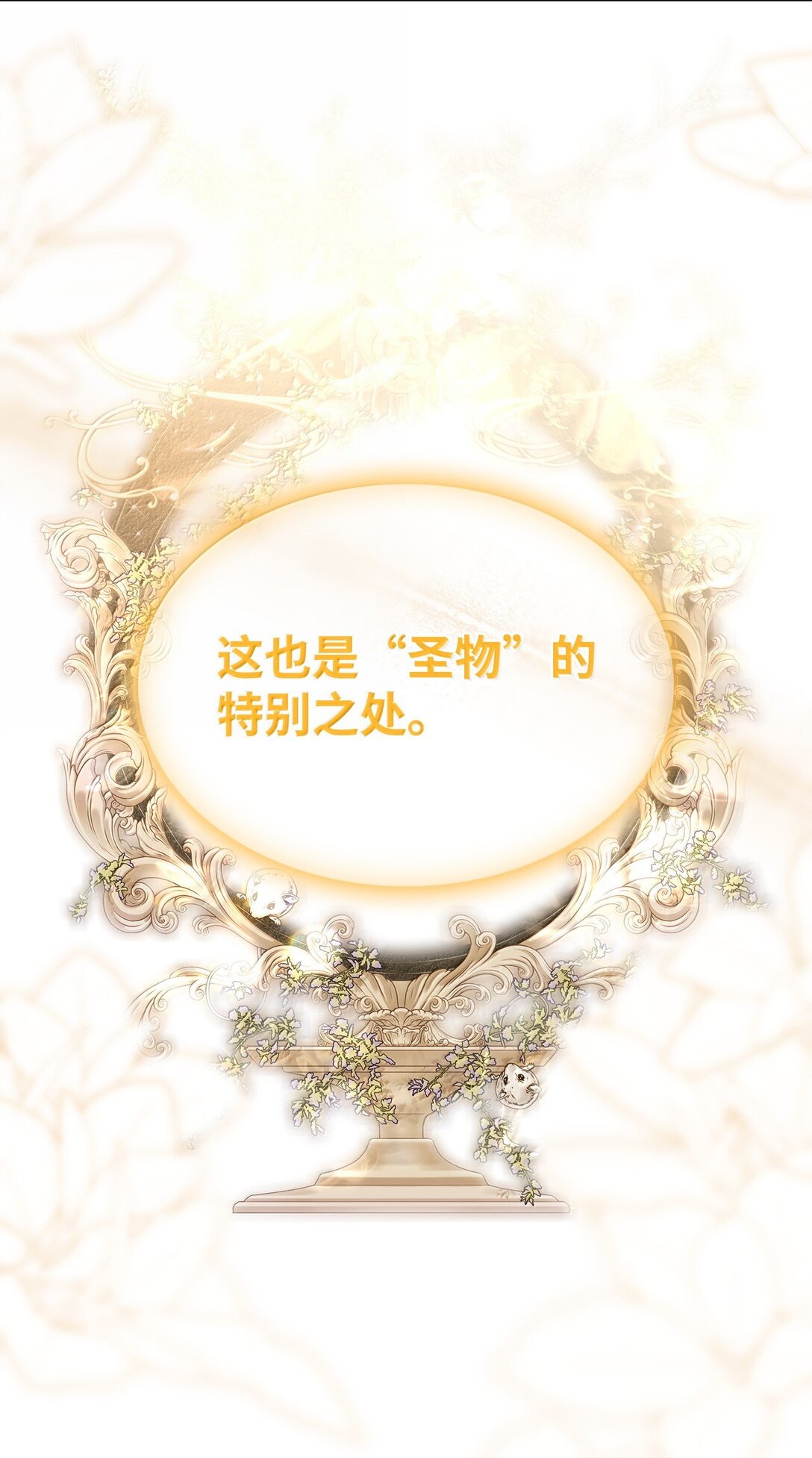 73 机智两兄弟(1/2)-第74话
