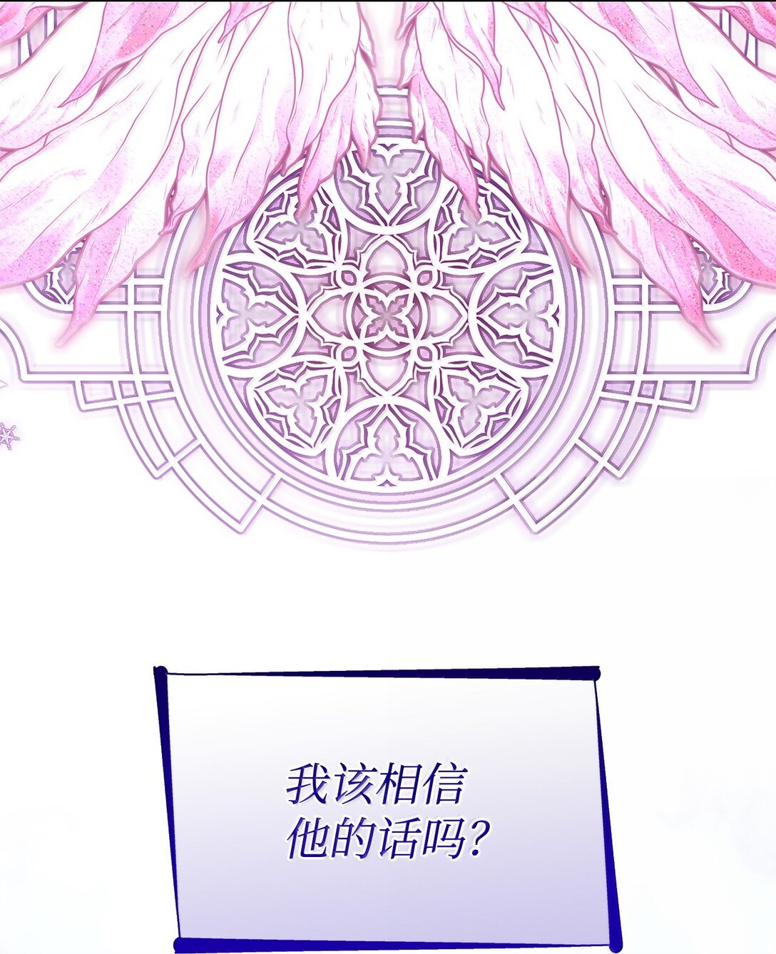 73 机智两兄弟(1/2)-第74话