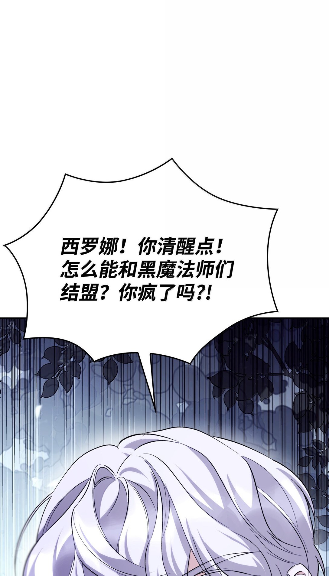 73 机智两兄弟(1/2)-第74话