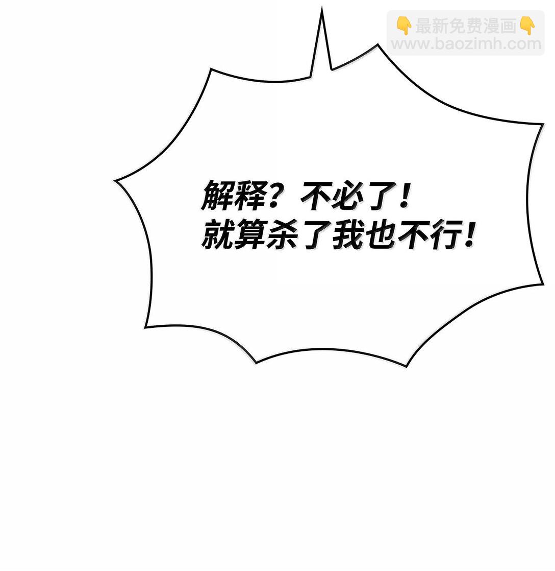 73 机智两兄弟(1/2)-第74话