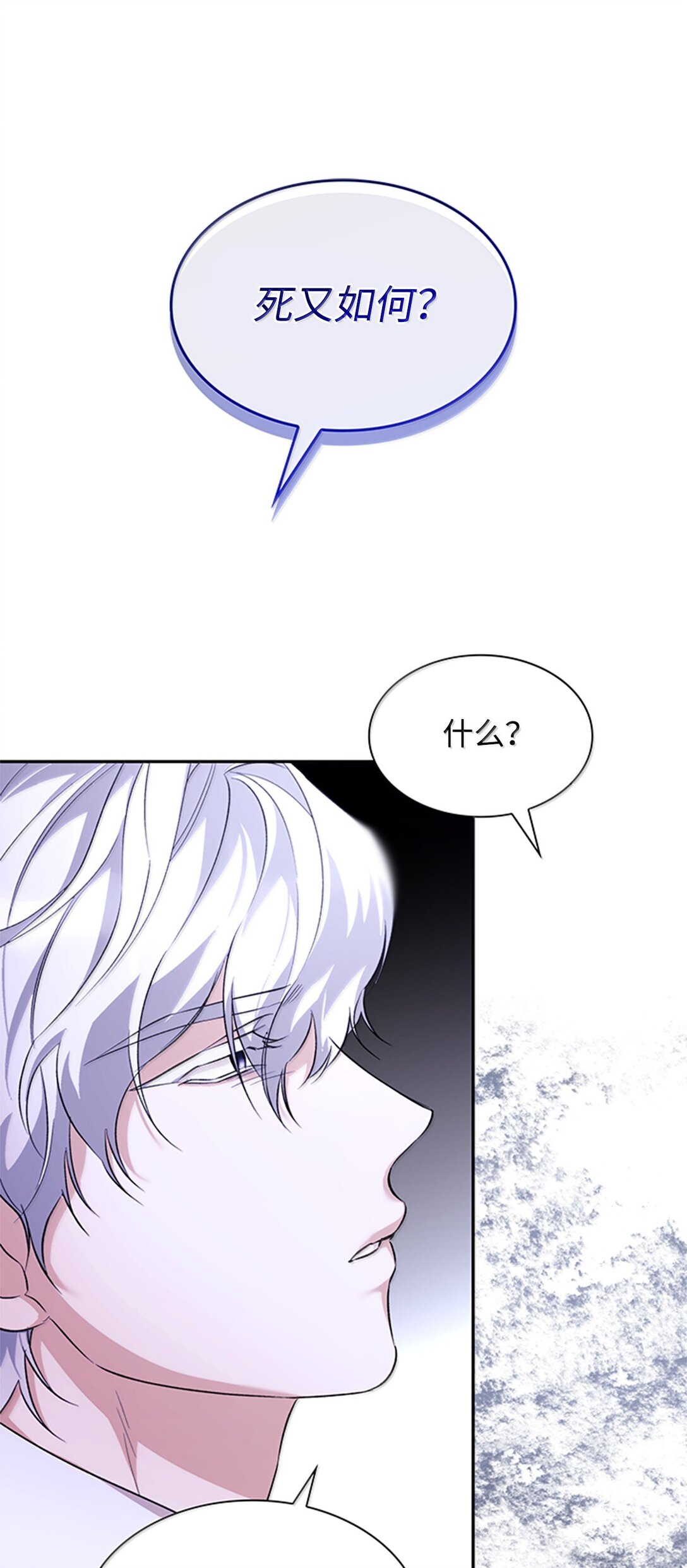 73 机智两兄弟(1/2)-第74话