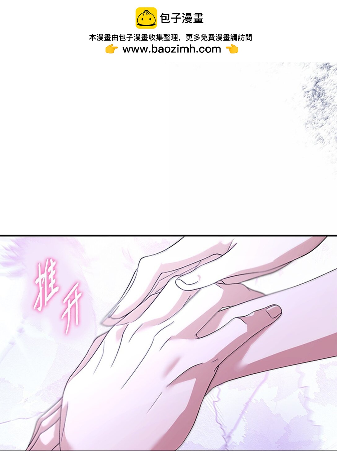 73 机智两兄弟(1/2)-第74话
