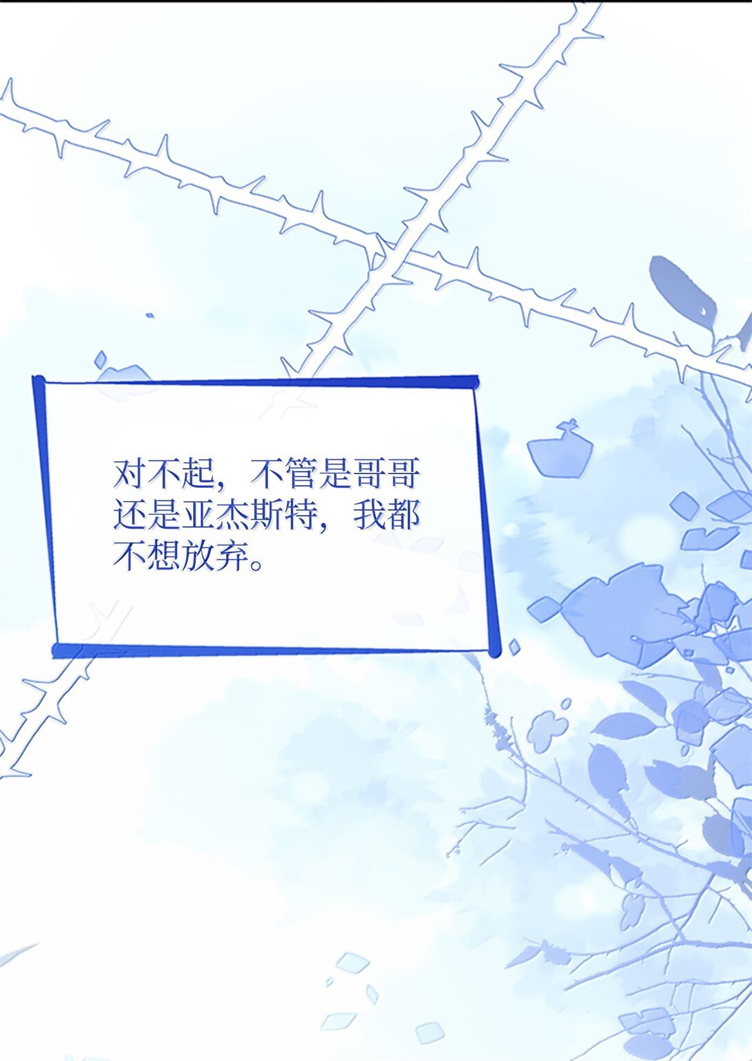 73 机智两兄弟(1/2)-第74话
