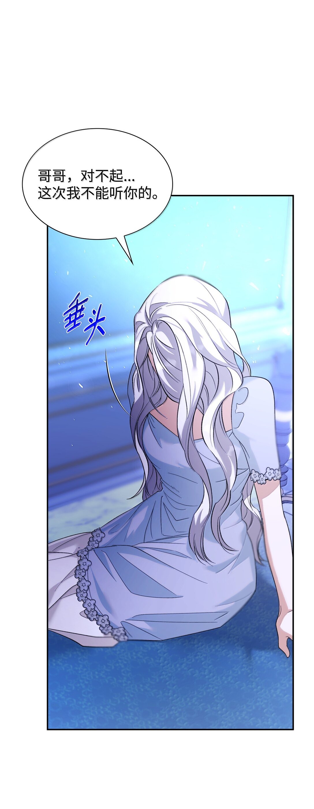 73 机智两兄弟(1/2)-第74话