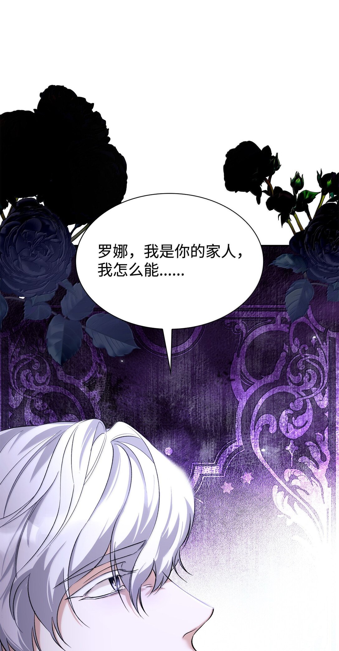 73 机智两兄弟(1/2)-第74话