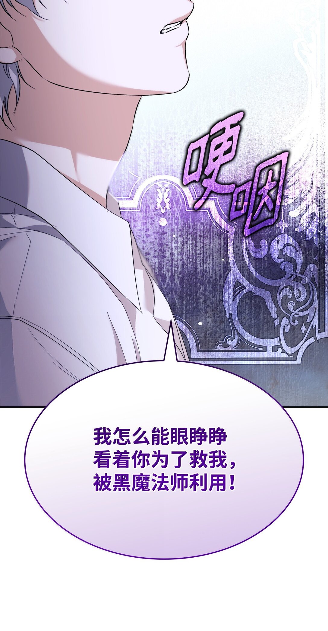73 机智两兄弟(1/2)-第74话