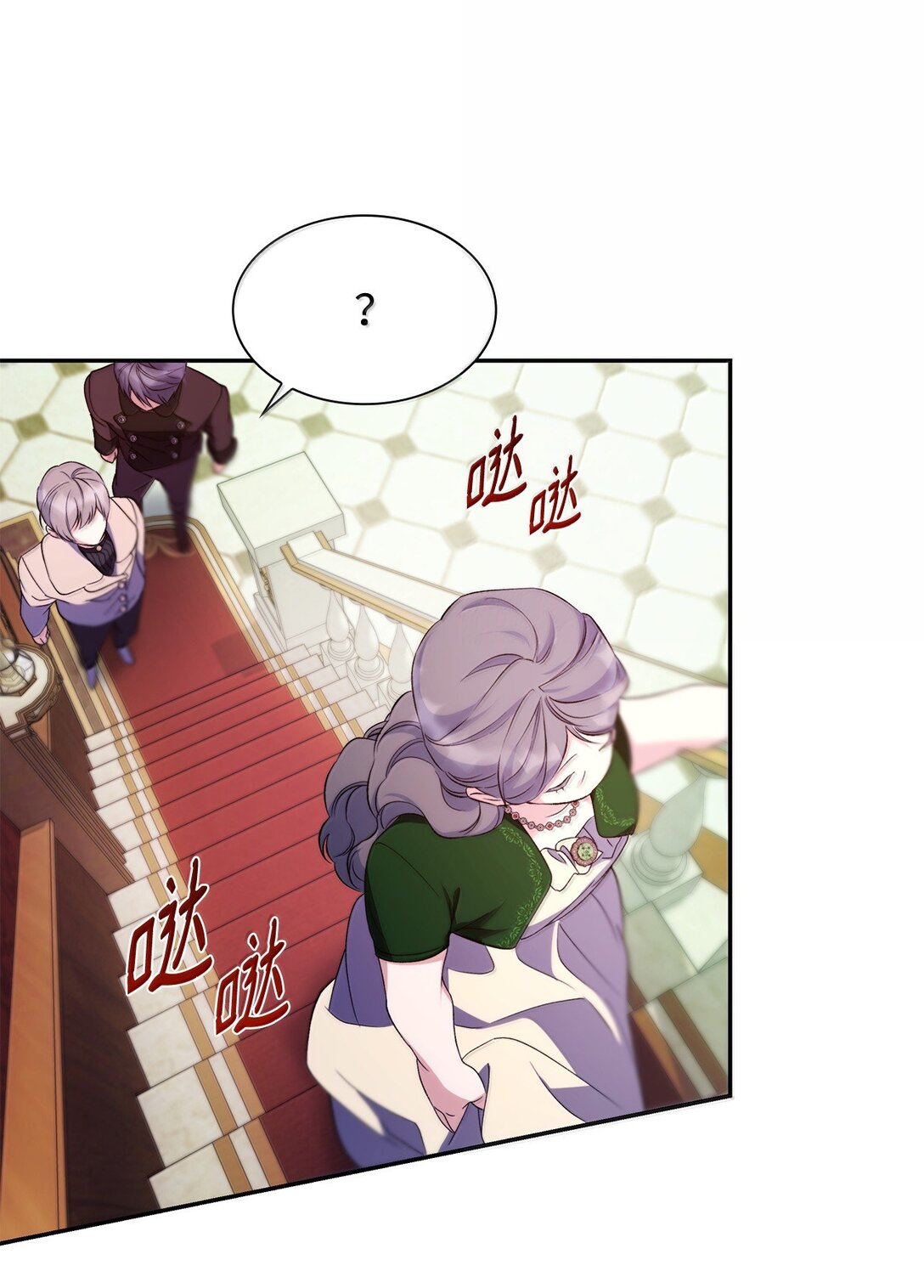 75 利贝塔尔(1/2)-第76话