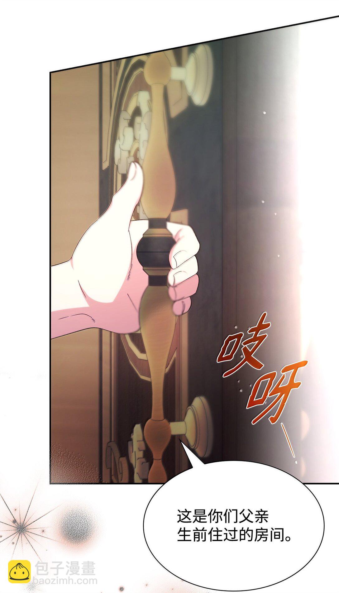 75 利贝塔尔(1/2)-第76话