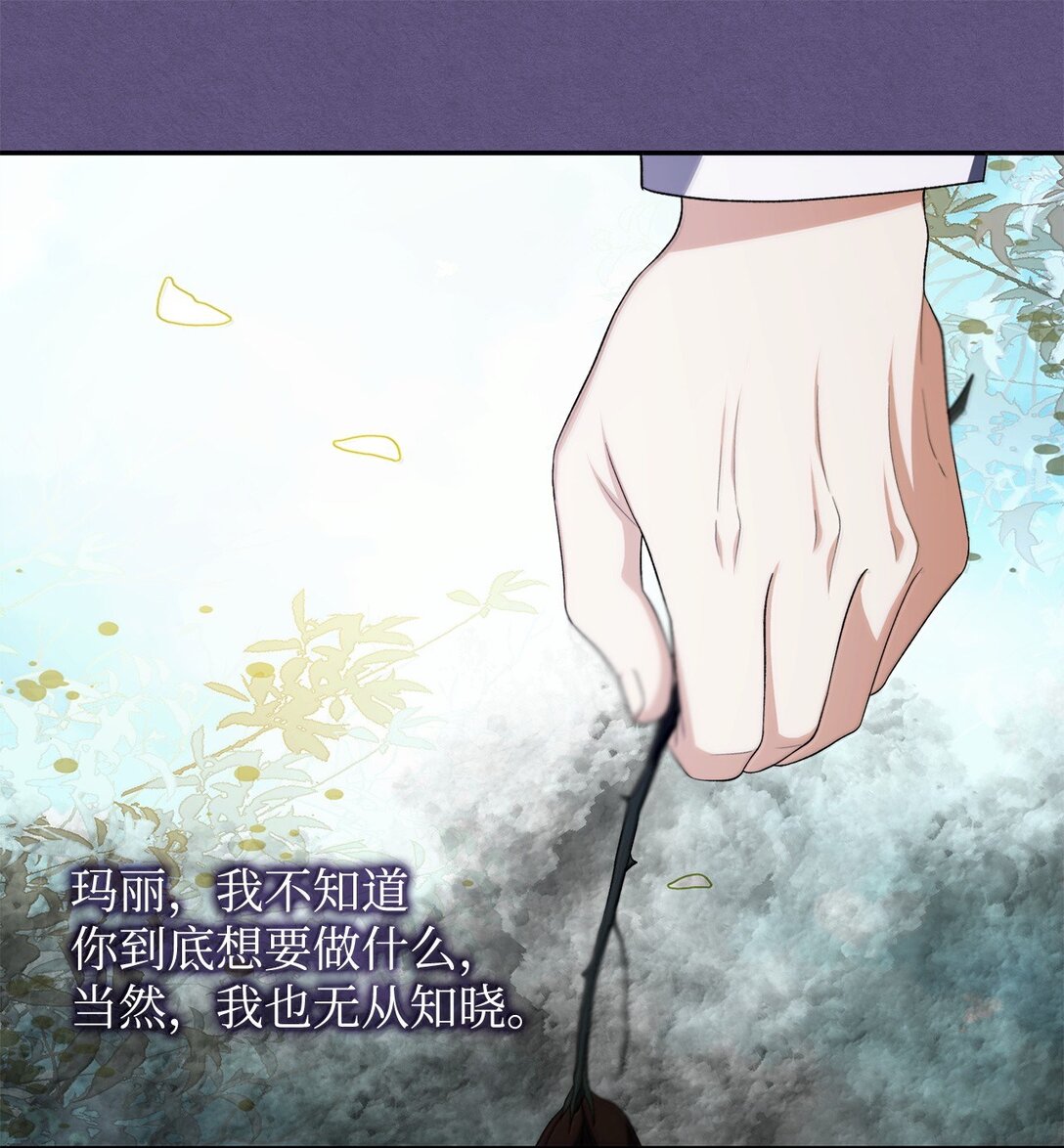 75 利贝塔尔(1/2)-第76话