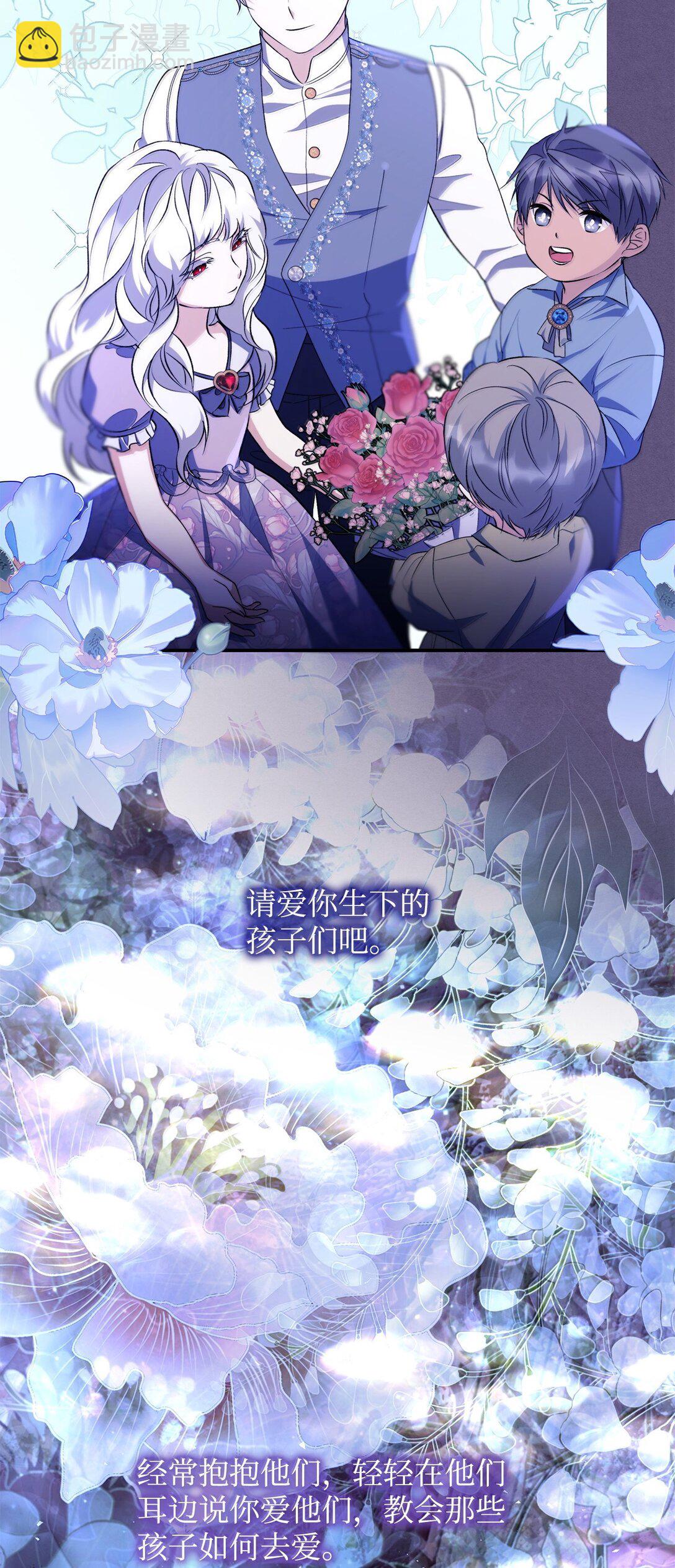 75 利贝塔尔(1/2)-第76话