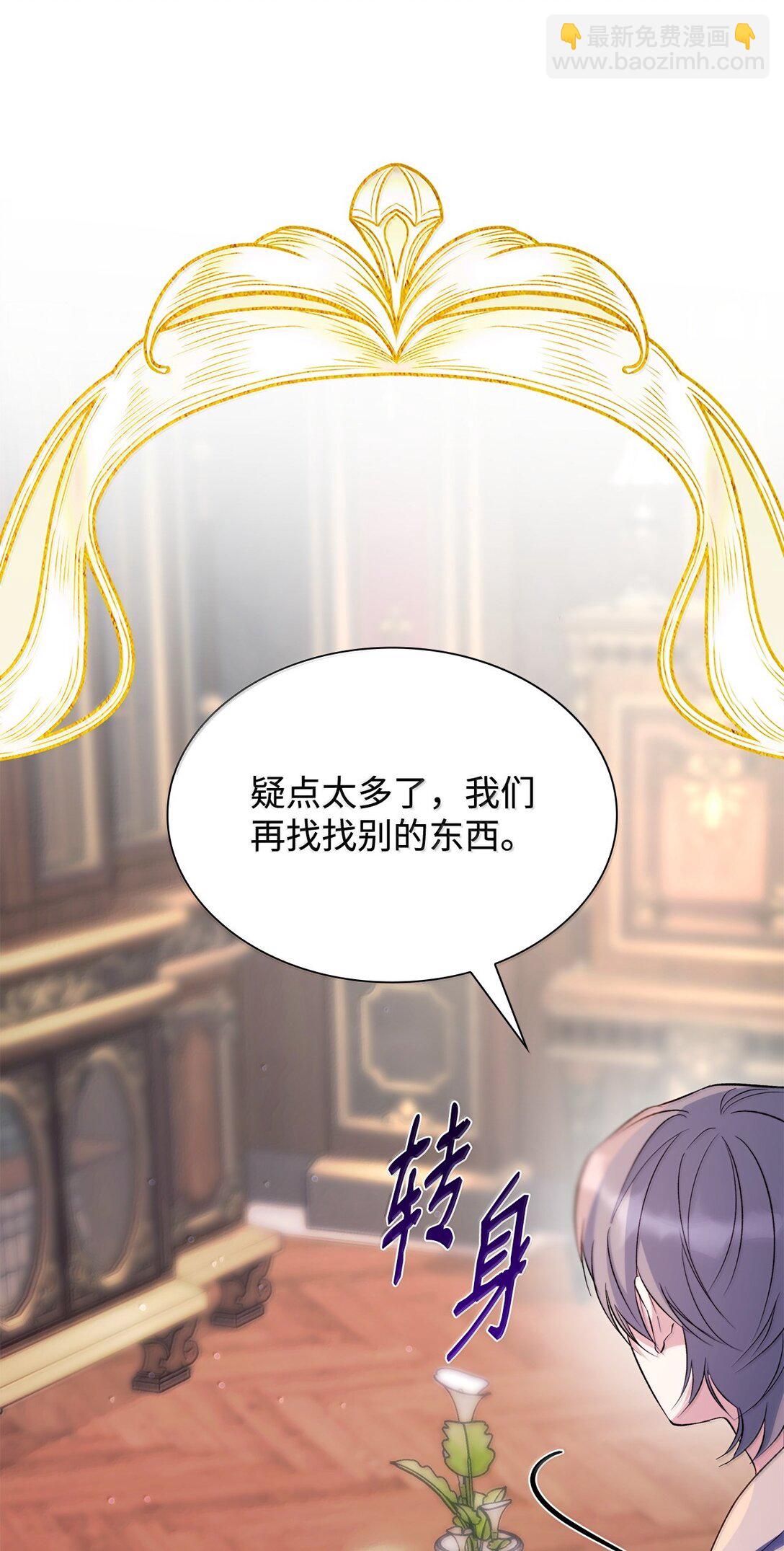 75 利贝塔尔(1/2)-第76话