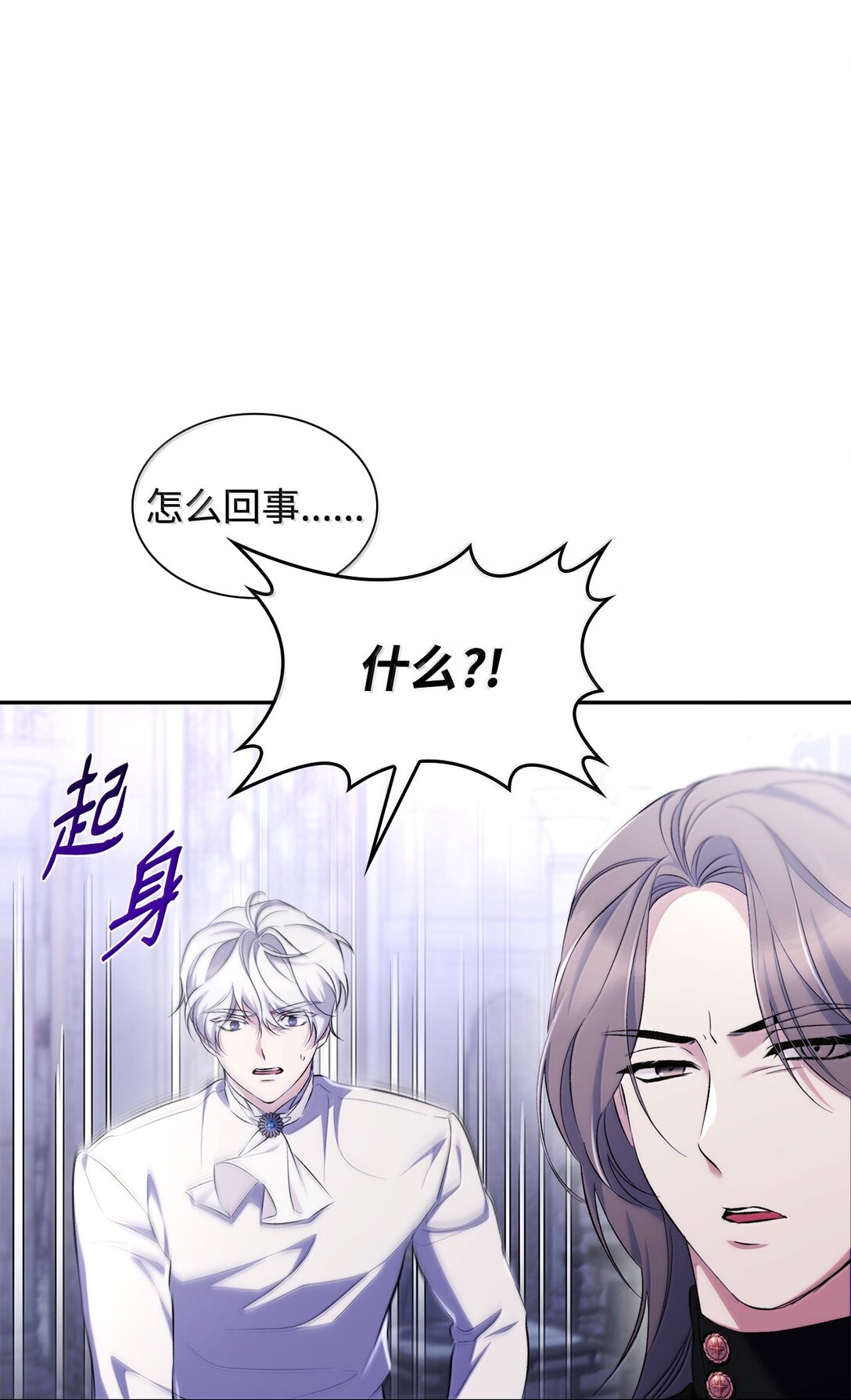 77 西罗娜被绑架(1/2)-第78话