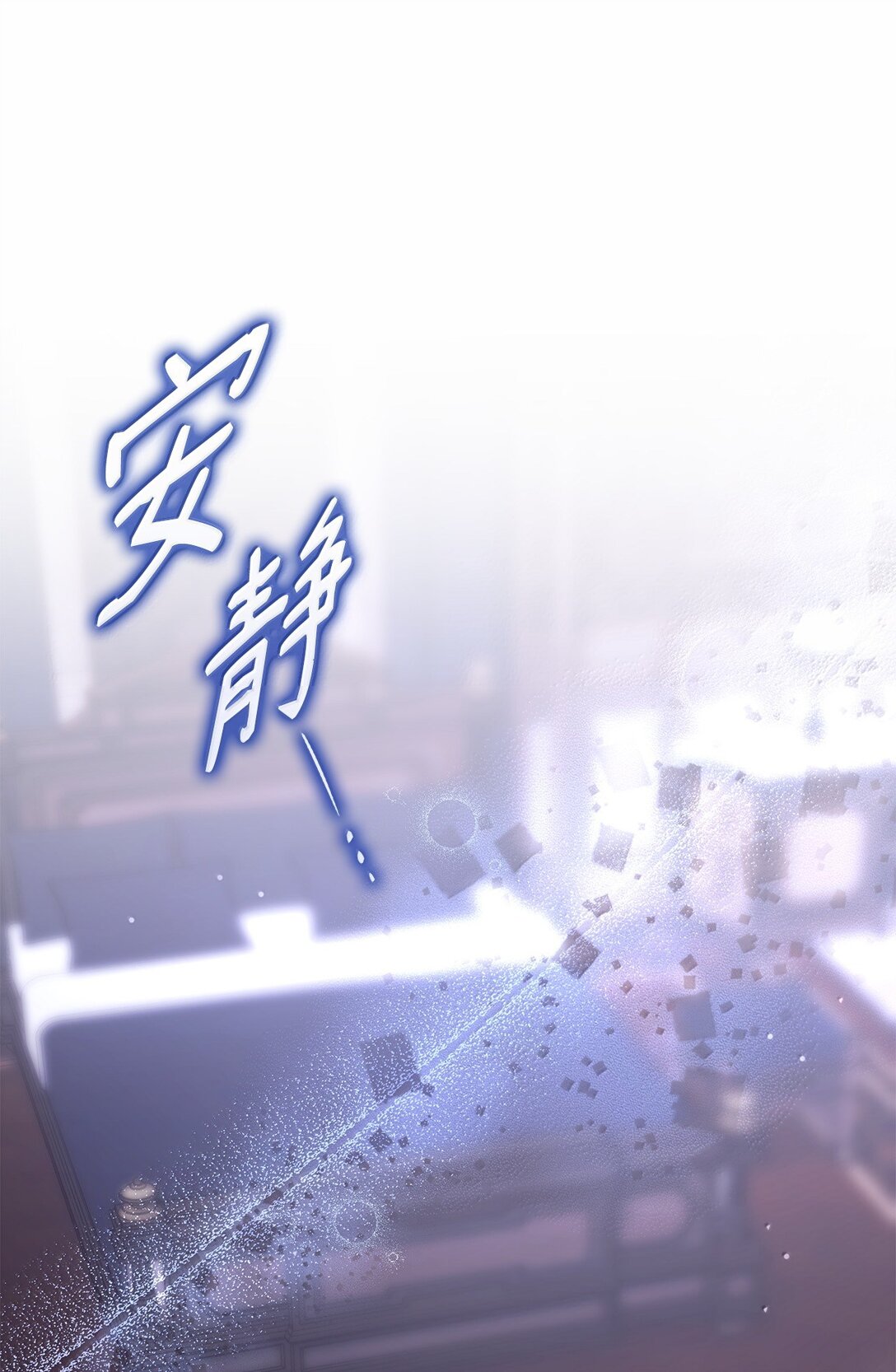 77 西罗娜被绑架(1/2)-第78话