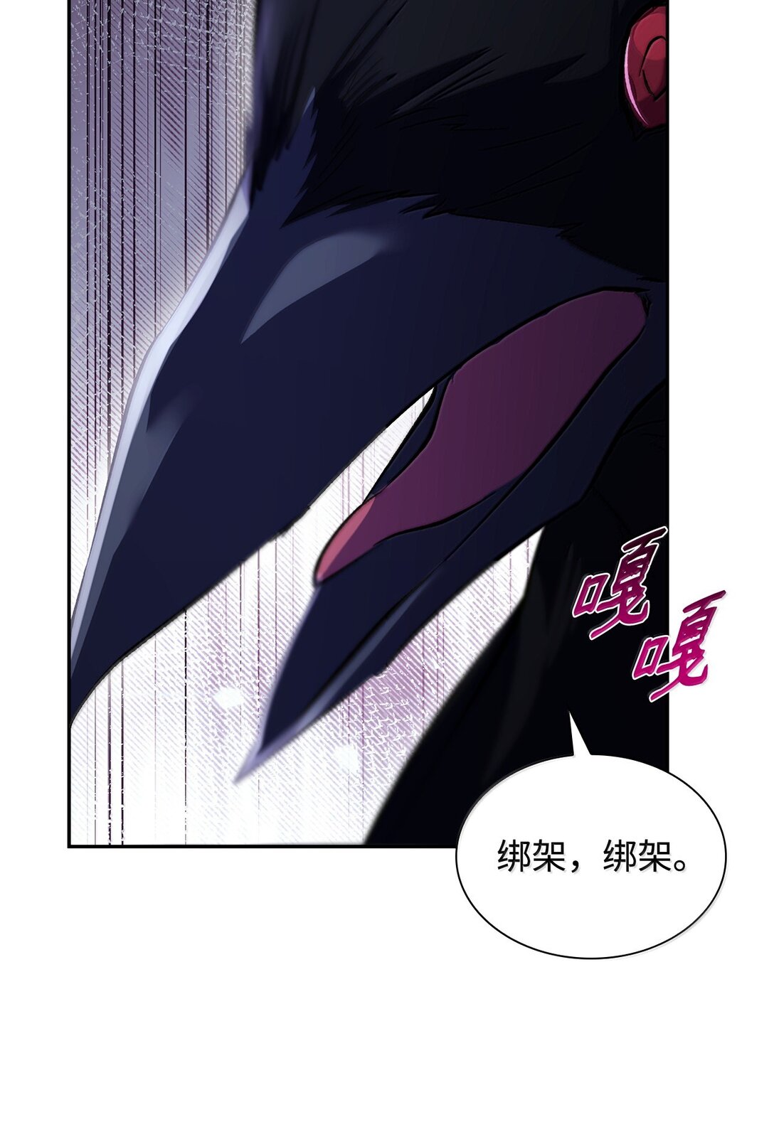 77 西罗娜被绑架(1/2)-第78话