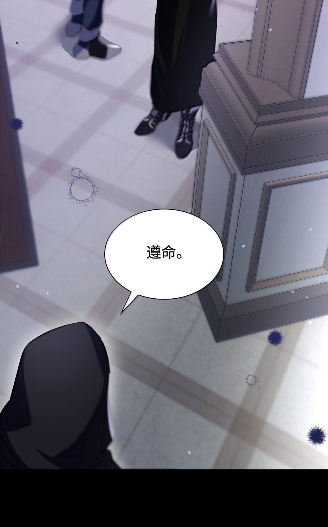 77 西罗娜被绑架(1/2)-第78话