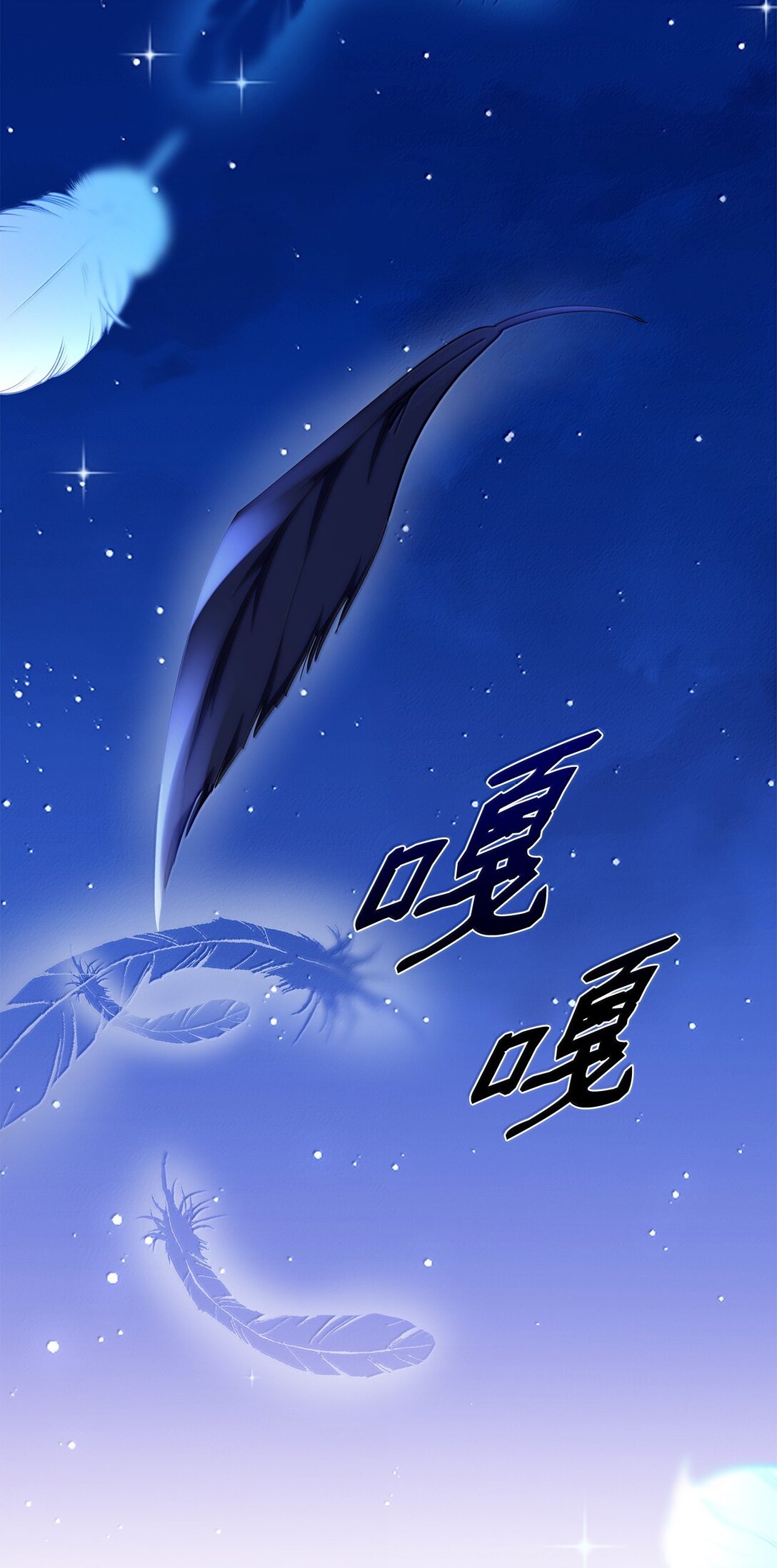 77 西罗娜被绑架(1/2)-第78话