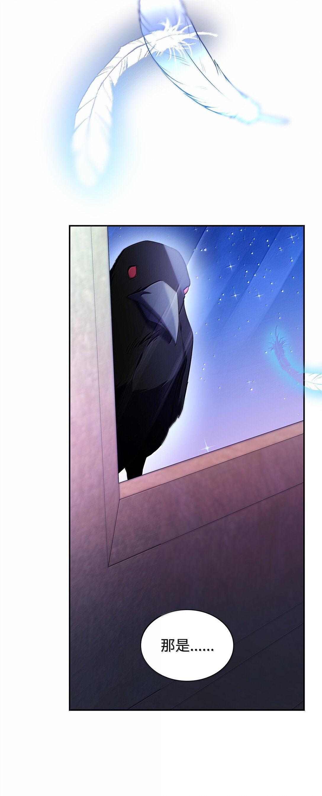 77 西罗娜被绑架(1/2)-第78话