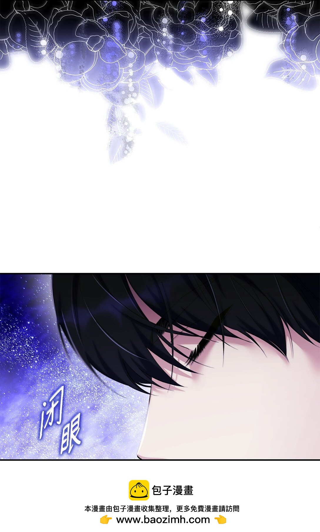 77 西罗娜被绑架(1/2)-第78话