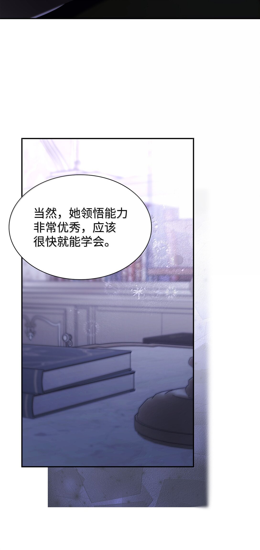77 西罗娜被绑架(1/2)-第78话