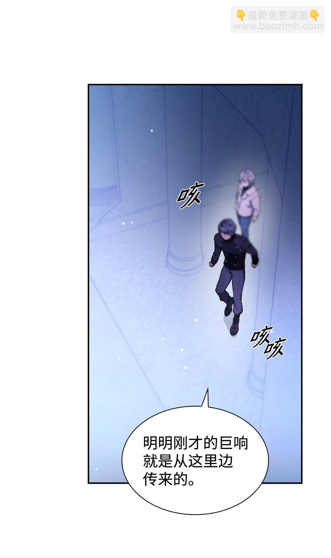 79 不死之身(1/2)-第80话