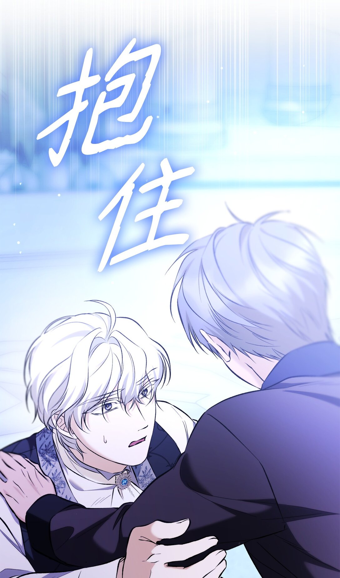 79 不死之身(1/2)-第80话
