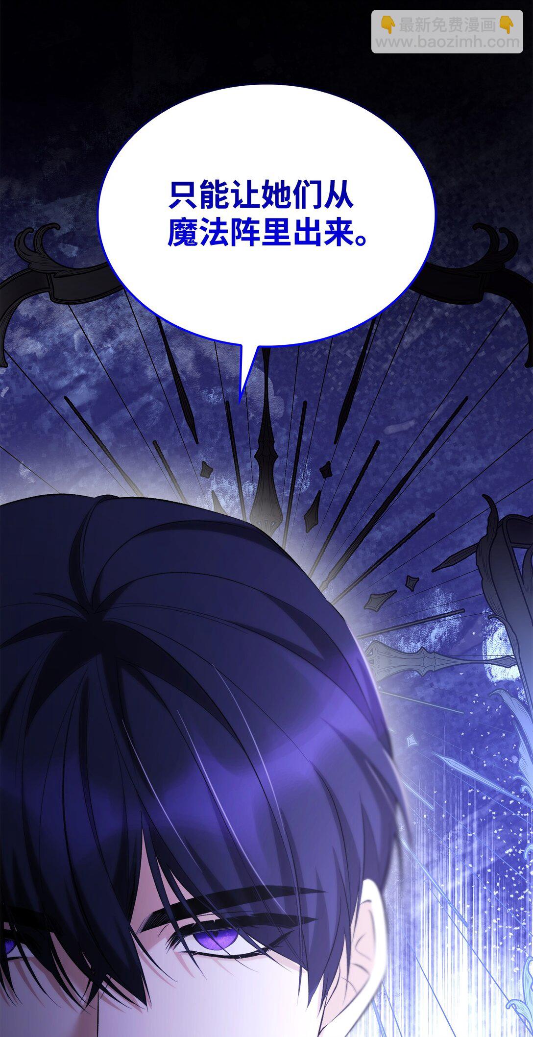 79 不死之身(1/2)-第80话