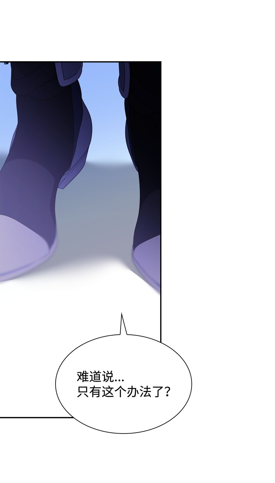 79 不死之身(1/2)-第80话