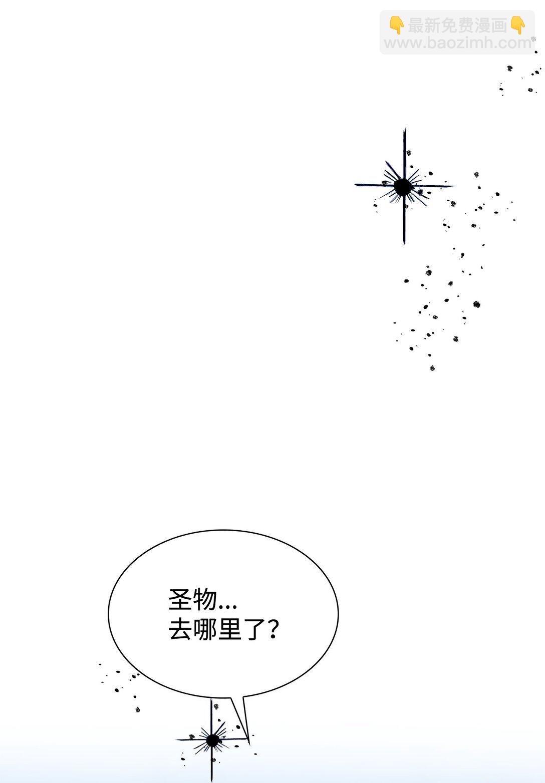 79 不死之身(1/2)-第80话