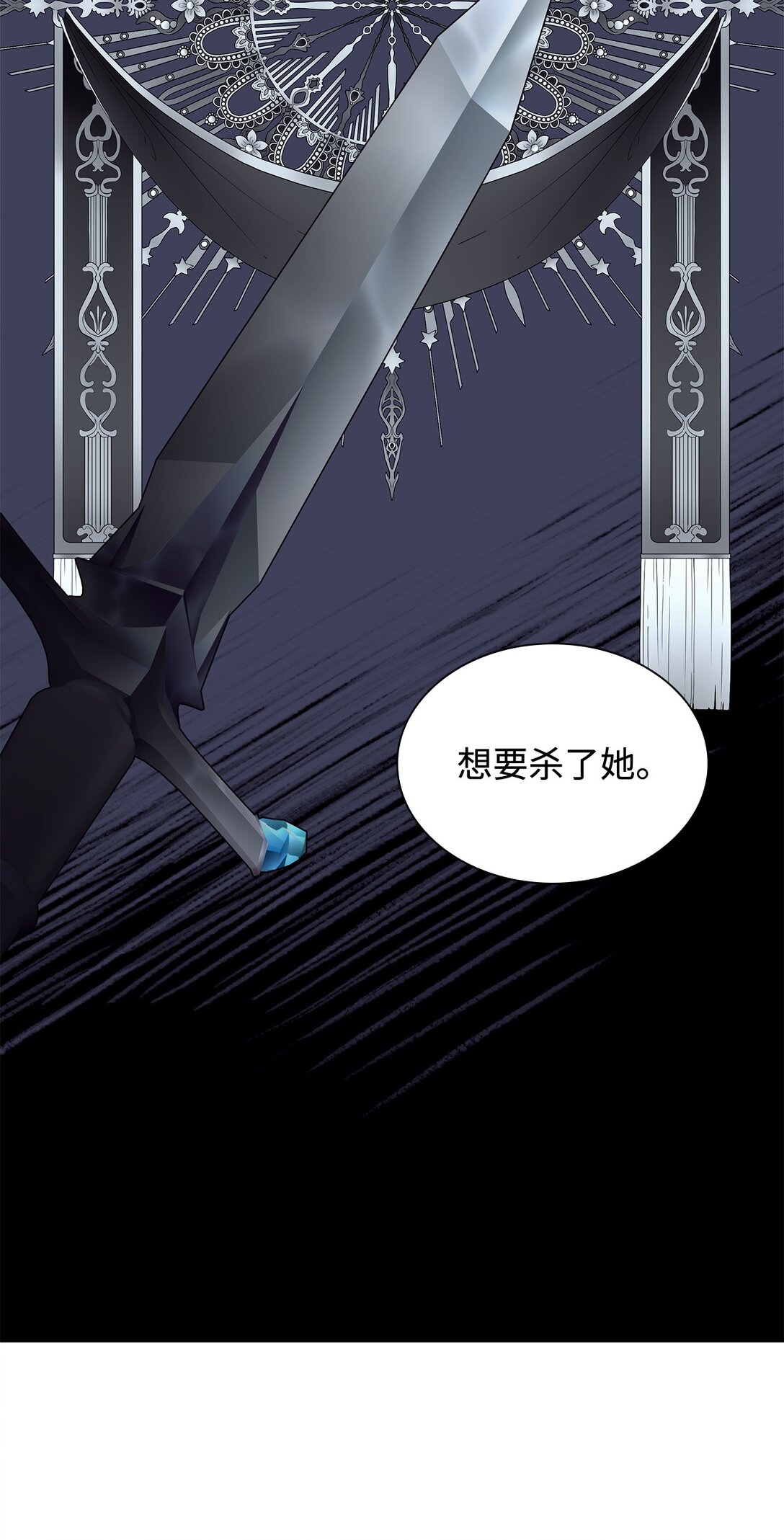 79 不死之身(1/2)-第80话