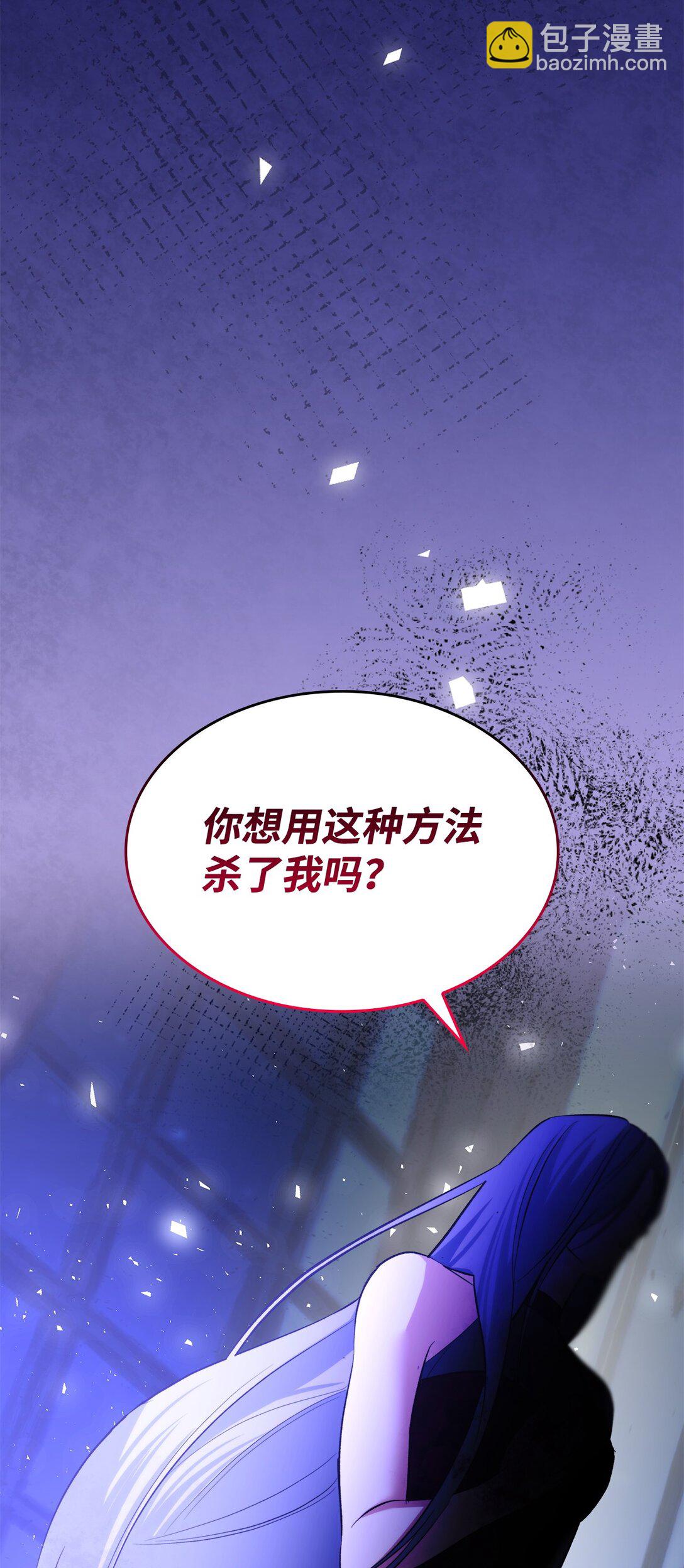 79 不死之身(1/2)-第80话