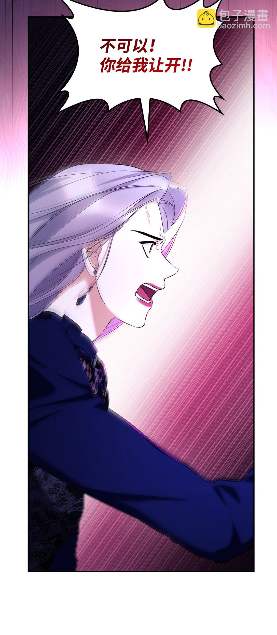 81 我的奇迹(1/2)-第82话