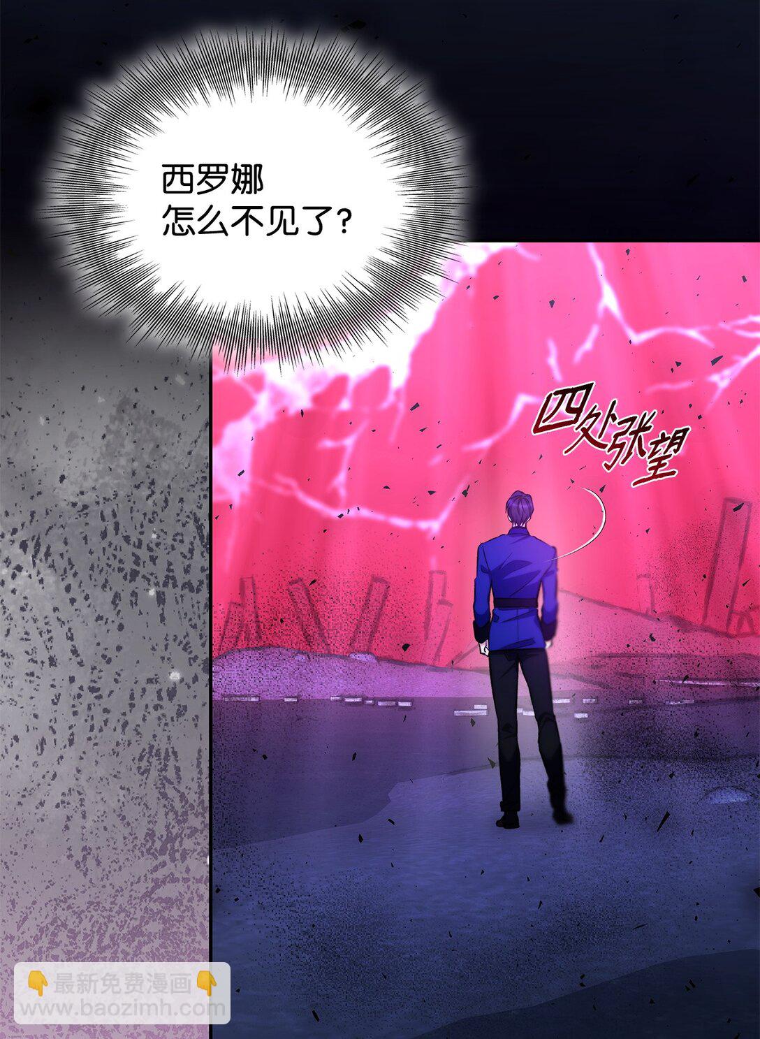 81 我的奇迹(1/2)-第82话