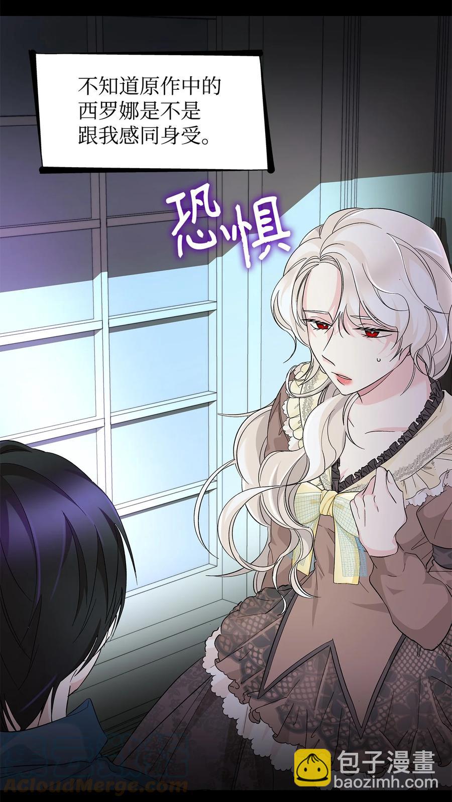 09 普拉淋德草(1/2)-第10话