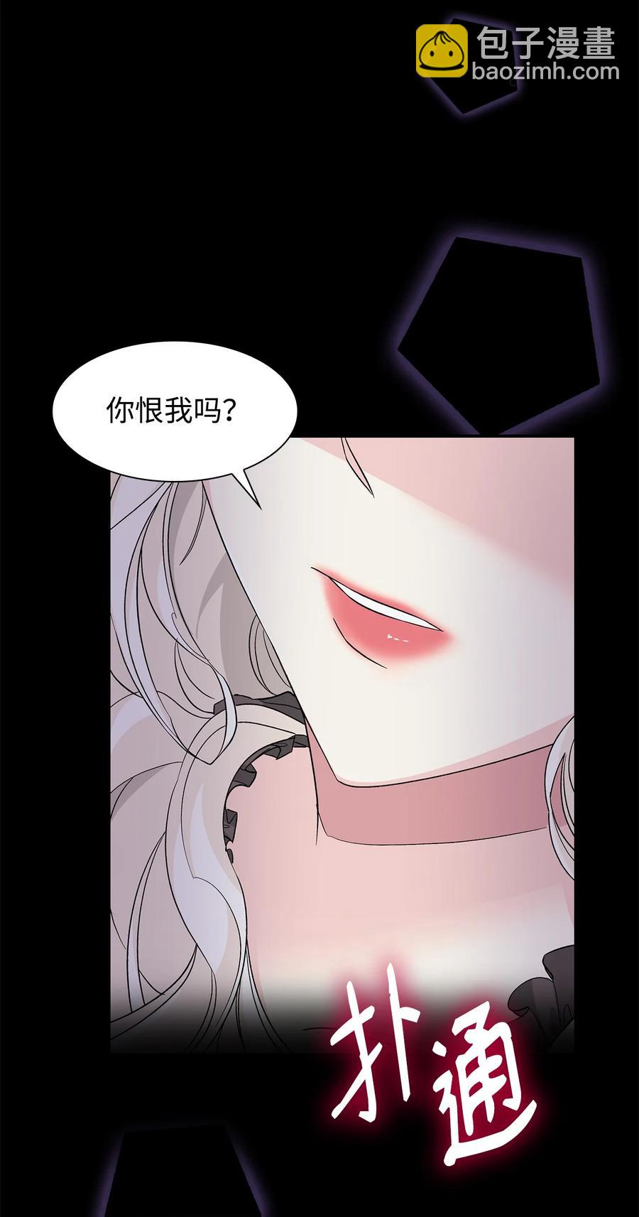 09 普拉淋德草(1/2)-第10话