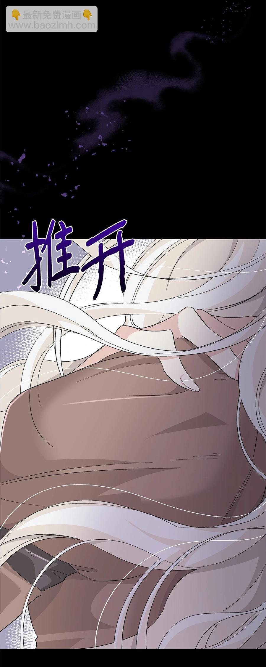09 普拉淋德草(1/2)-第10话