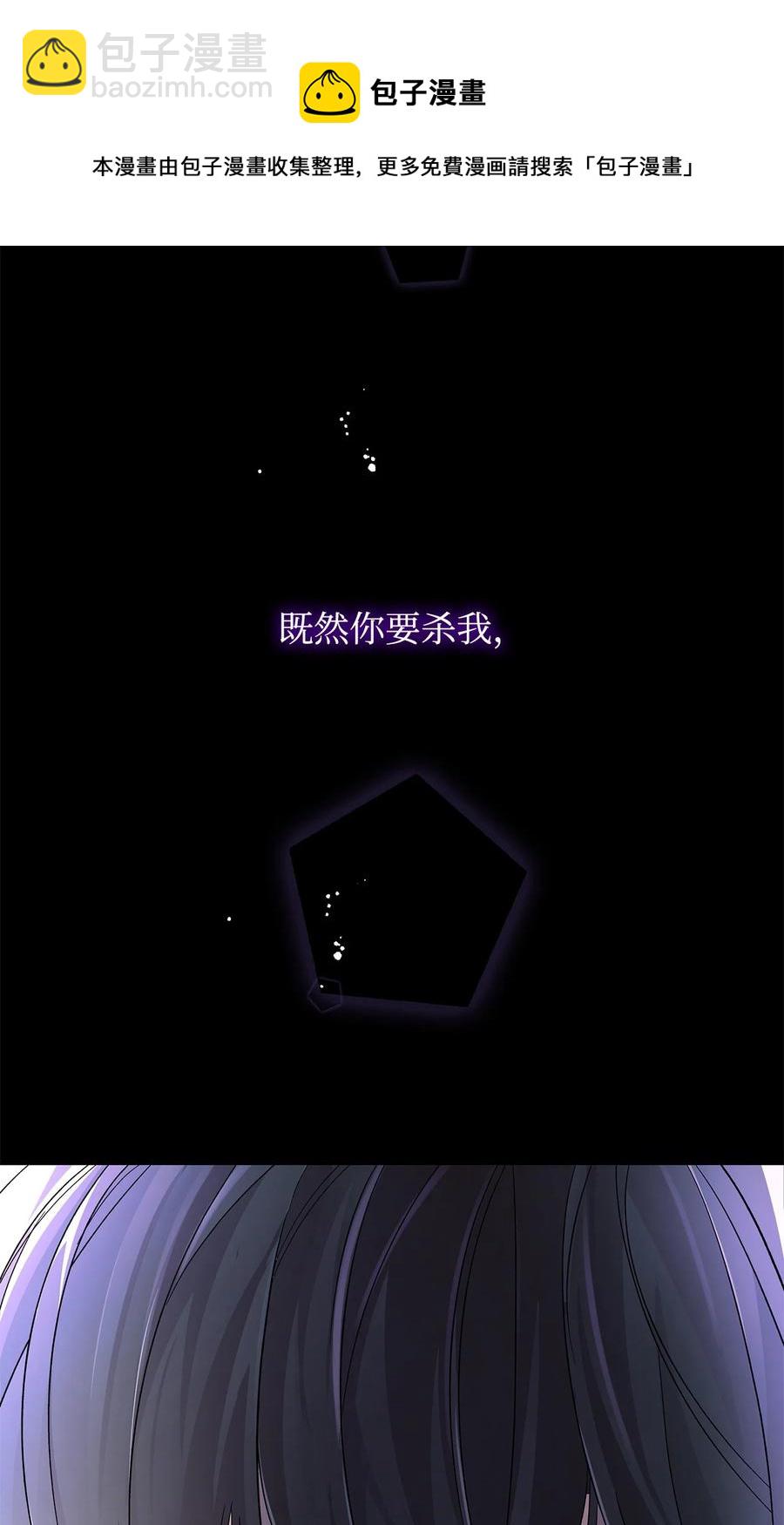 09 普拉淋德草(1/2)-第10话