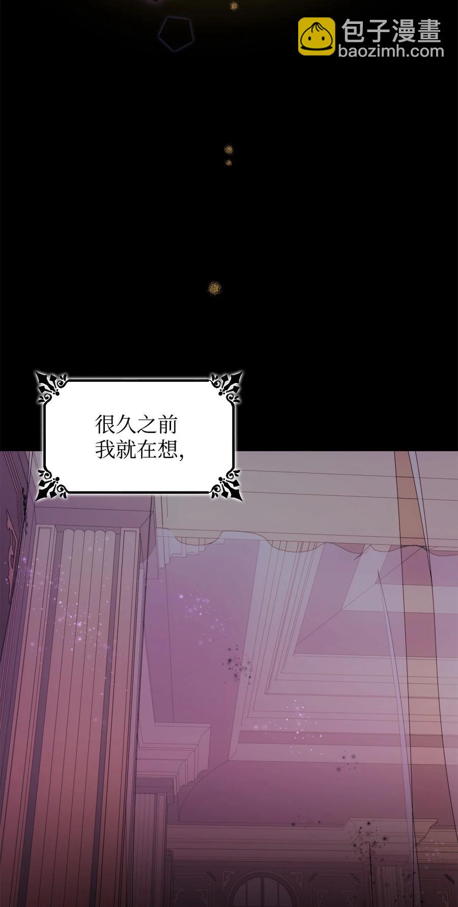 09 普拉淋德草(1/2)-第10话