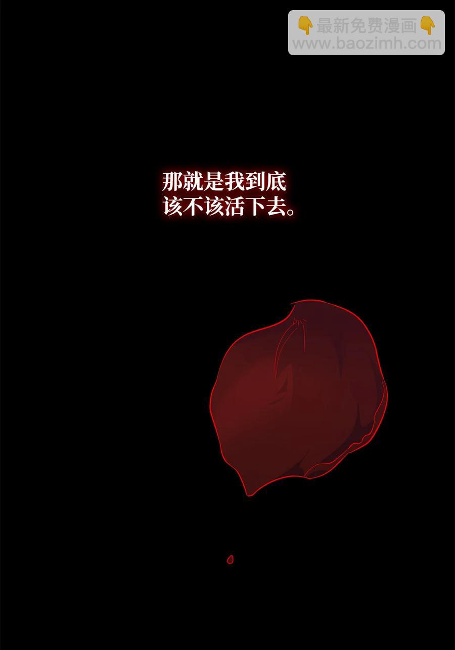 09 普拉淋德草(1/2)-第10话