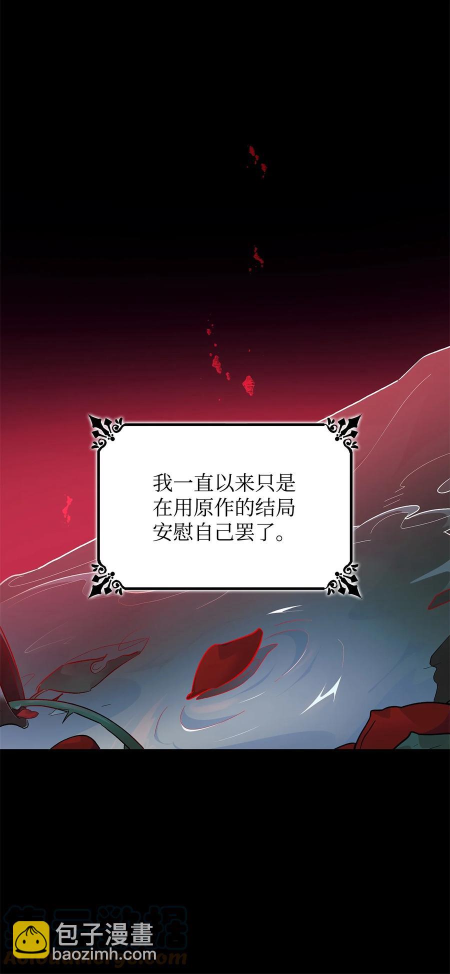 09 普拉淋德草(1/2)-第10话