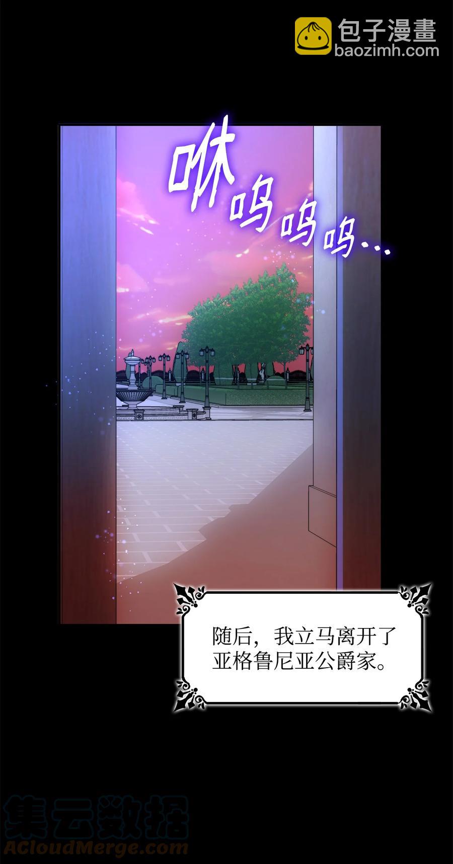 09 普拉淋德草(1/2)-第10话
