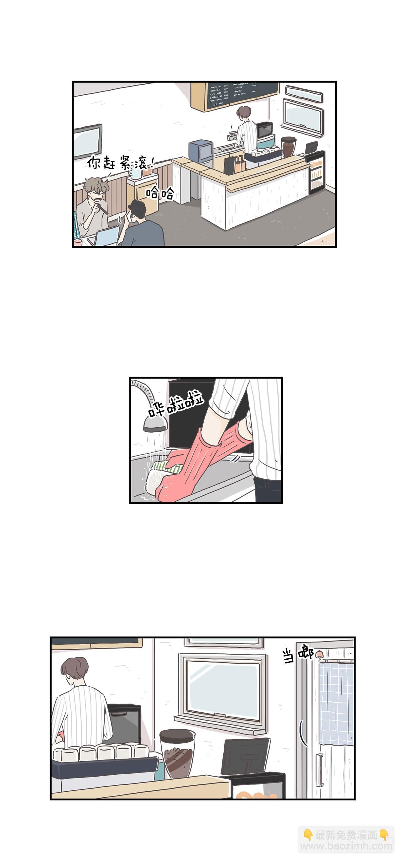 1.莫名其妙-第2话