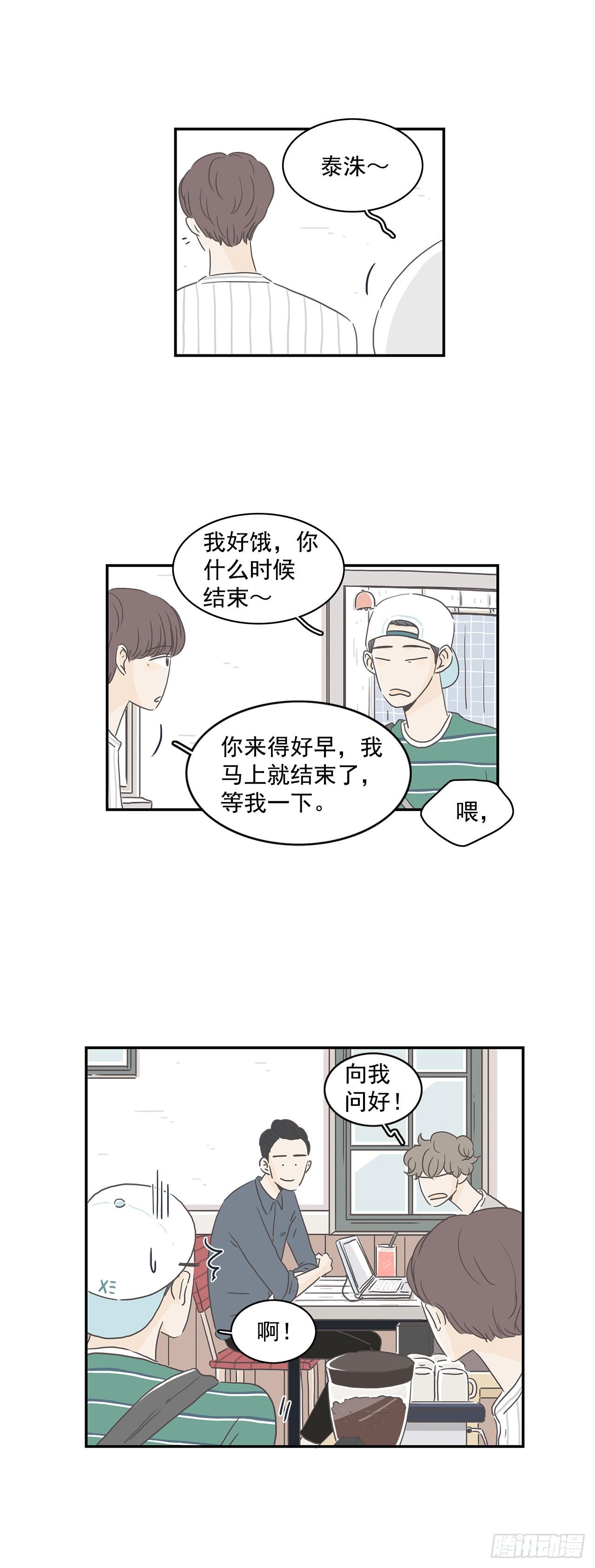 1.莫名其妙-第2话