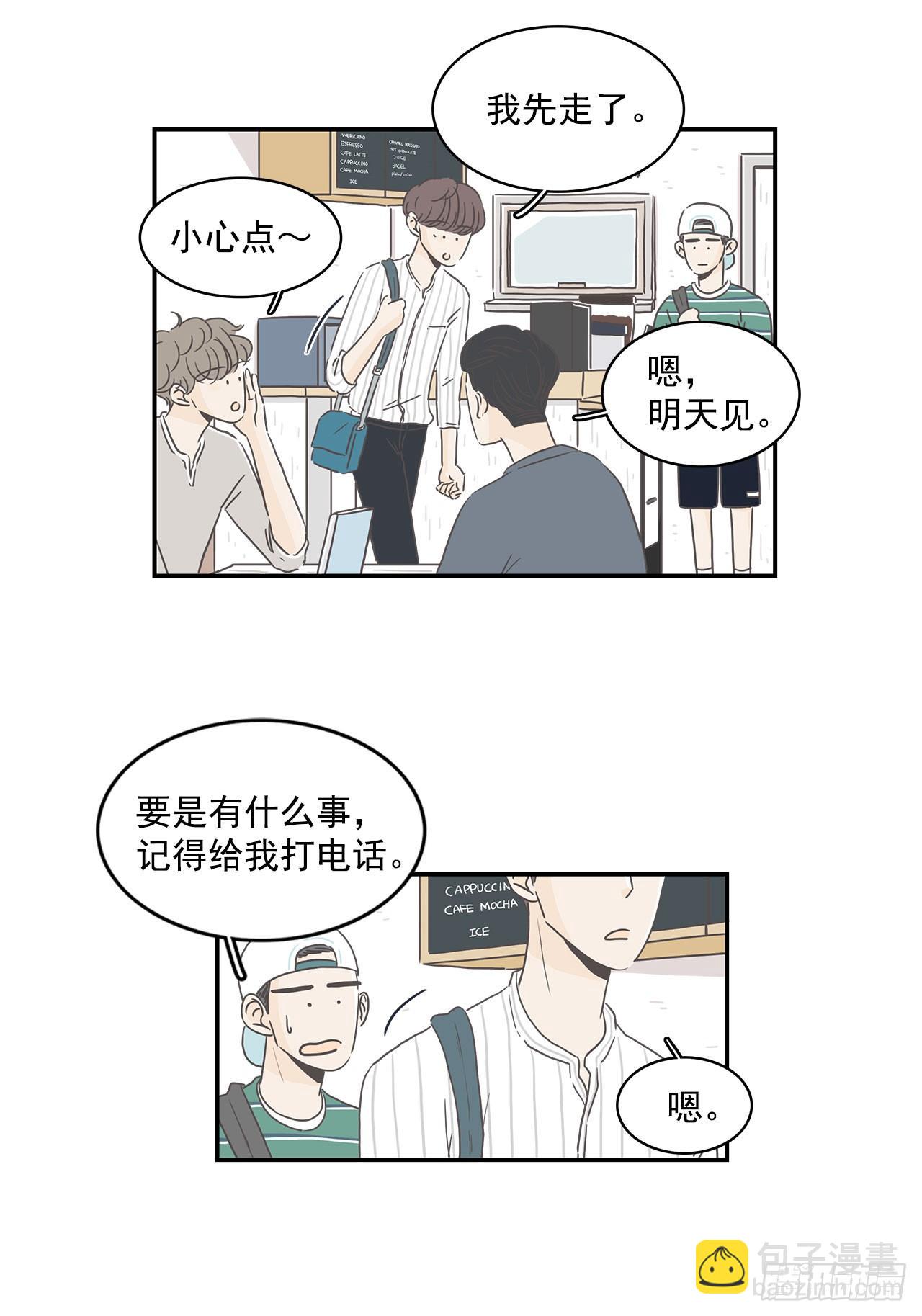 1.莫名其妙-第2话