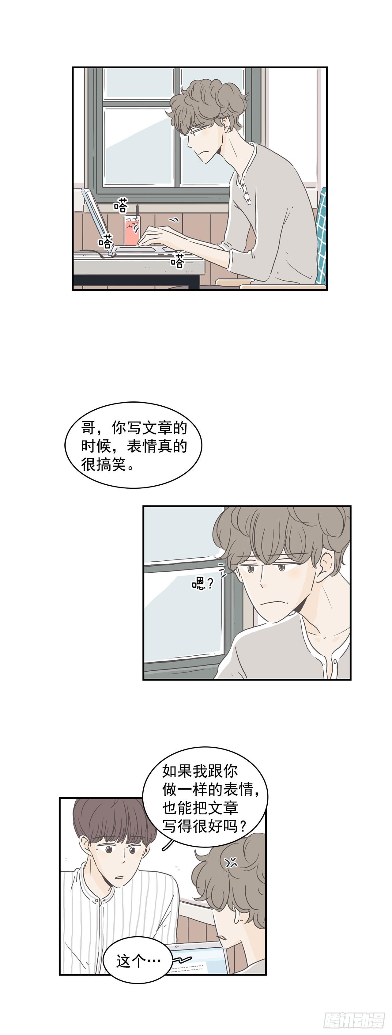 1.莫名其妙-第2话