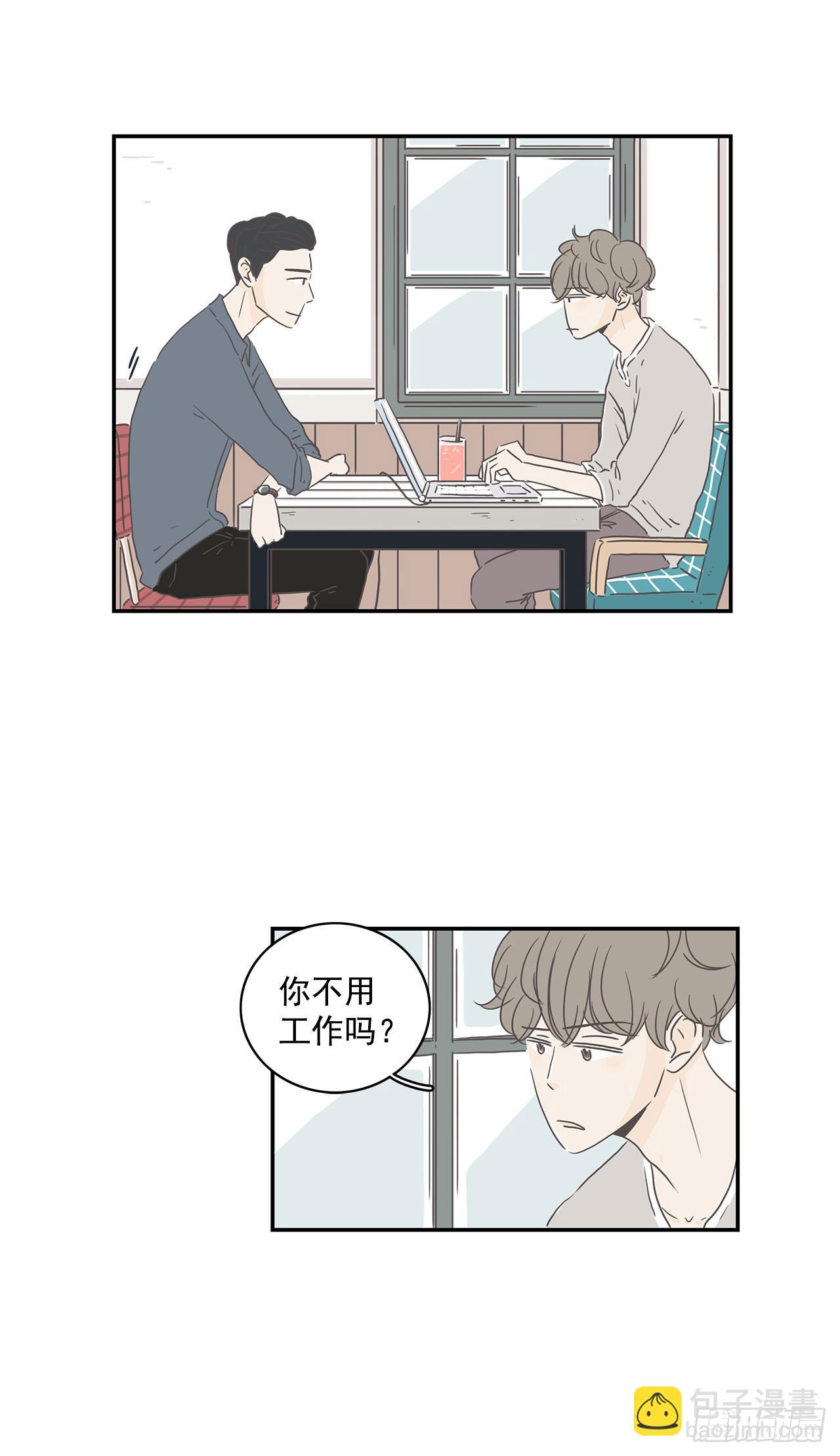 1.莫名其妙-第2话