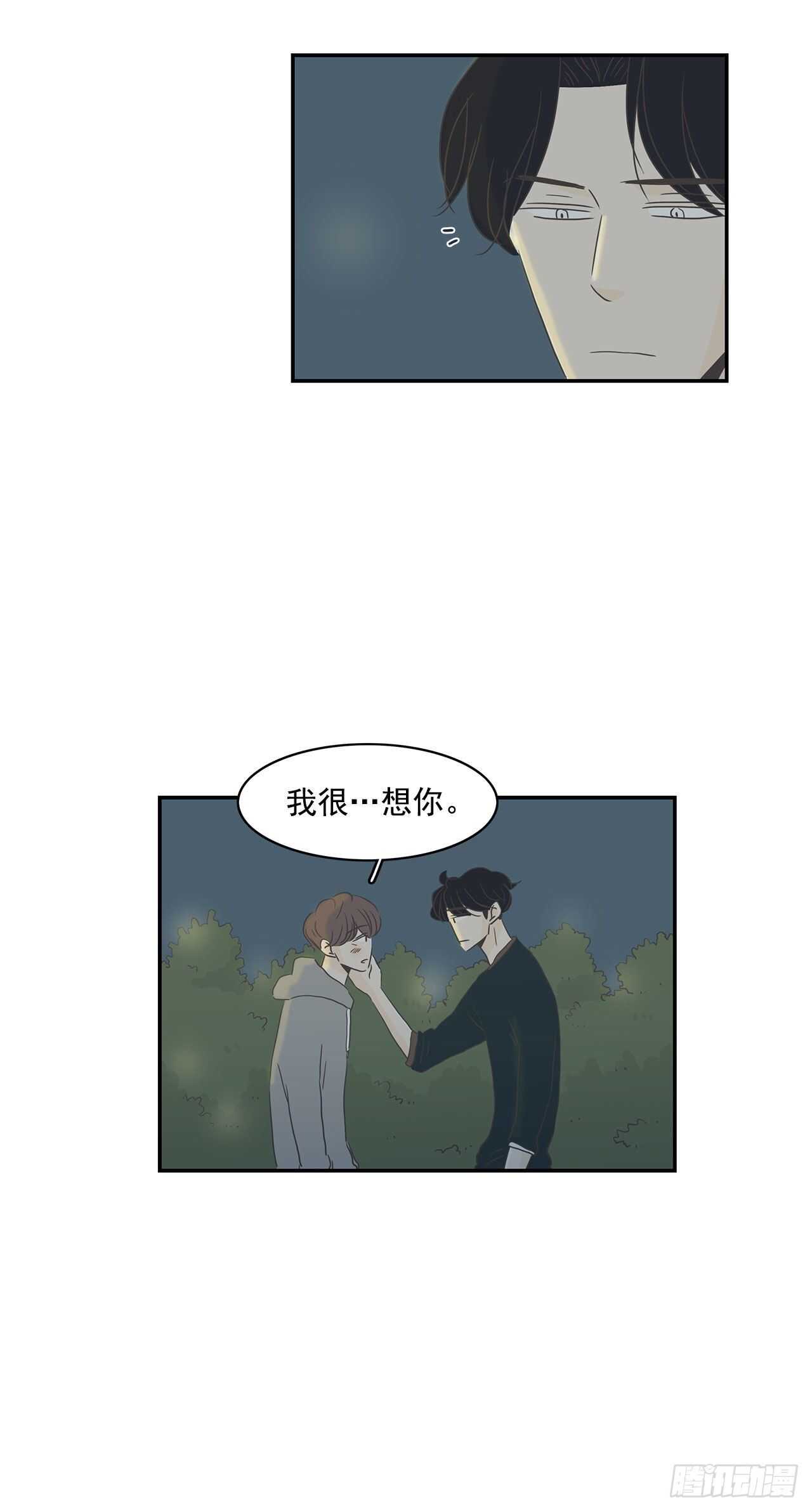 17.他在想什么？-第18话