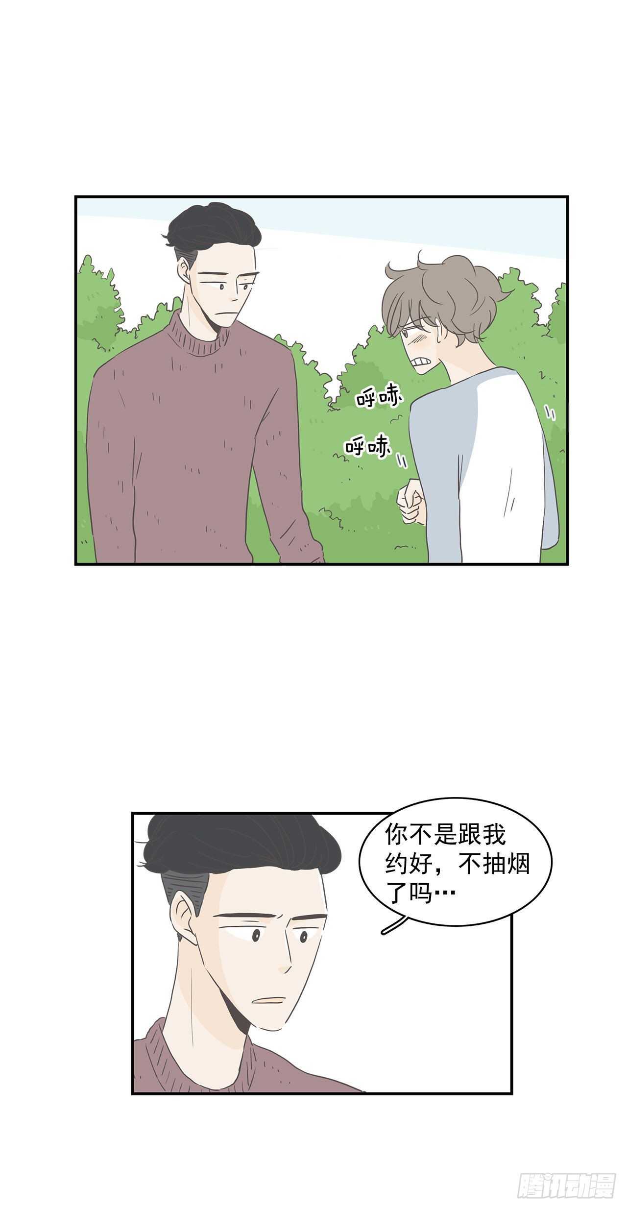 17.他在想什么？-第18话