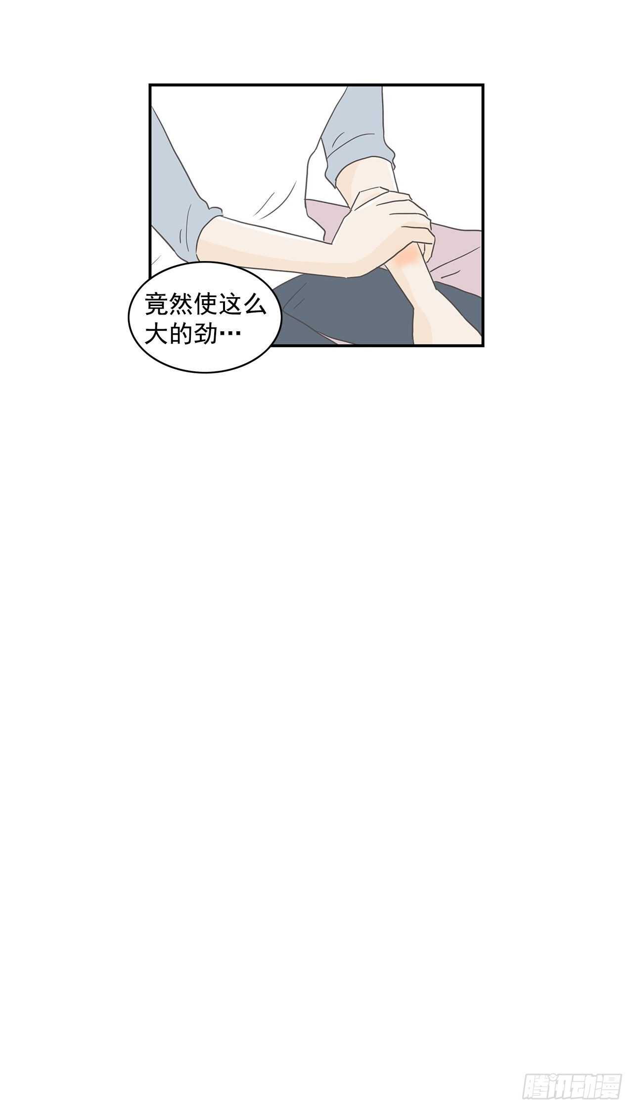 17.他在想什么？-第18话